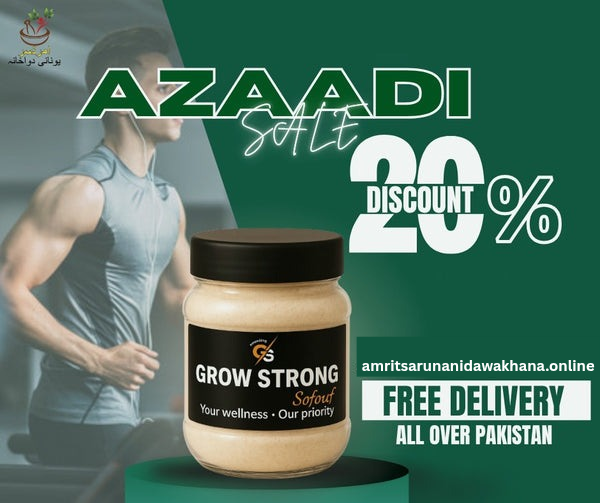Grow Strong Your Physical Power