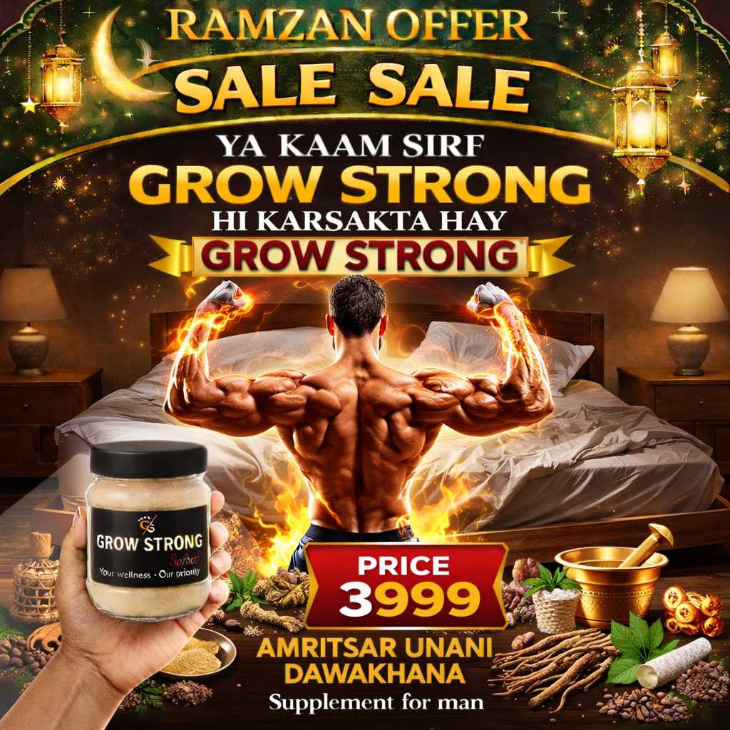 (Grow Strong)Your Physical Power