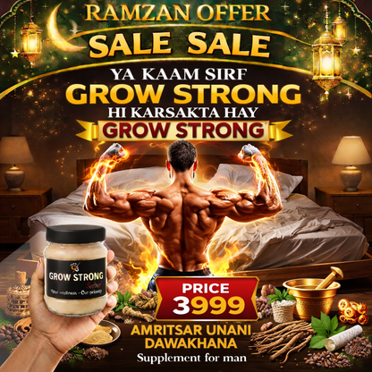 (Grow Strong)Your Physical Power