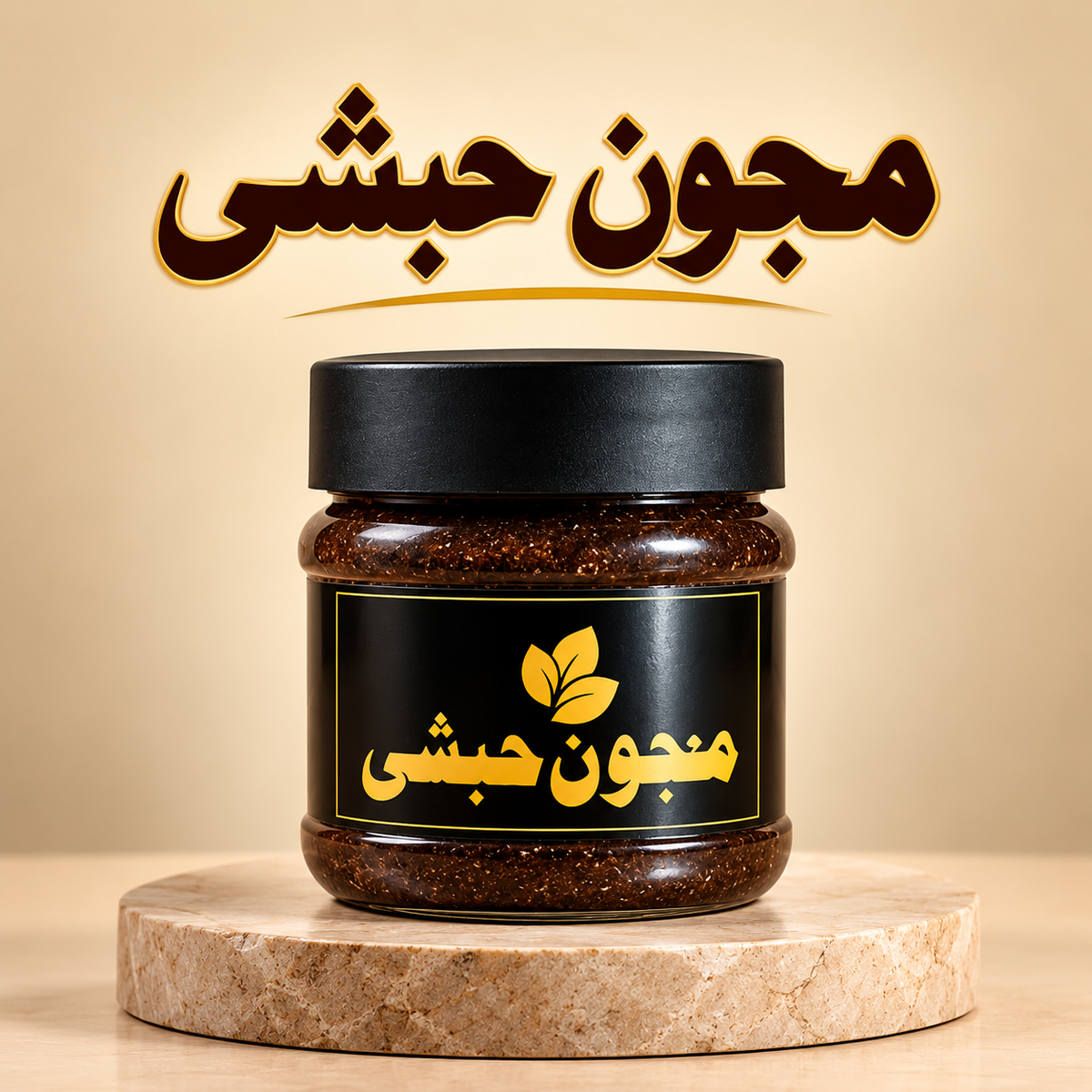 MAJOON E HABSHI